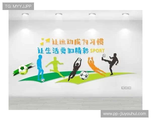 足球场文化墙设计：传承足球精神与团队力量的艺术表现